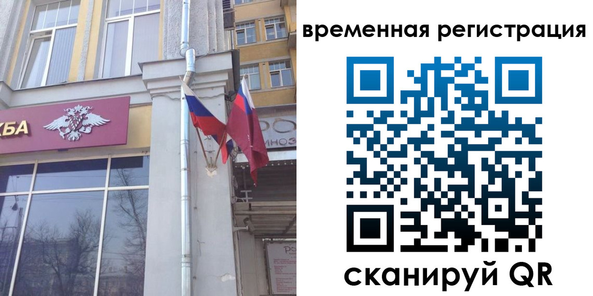 где прописаться в Тверской области