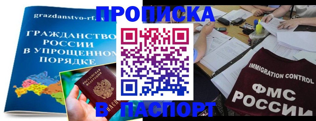 регистрация для дет. сада в Тверской области