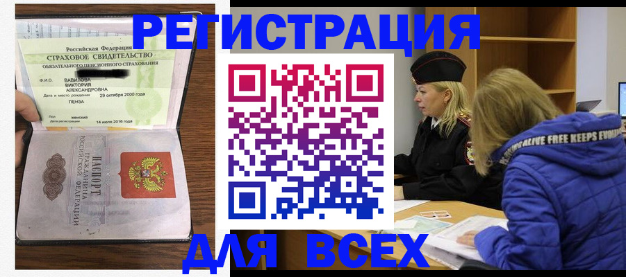 пропишу в квартире в Тверской области