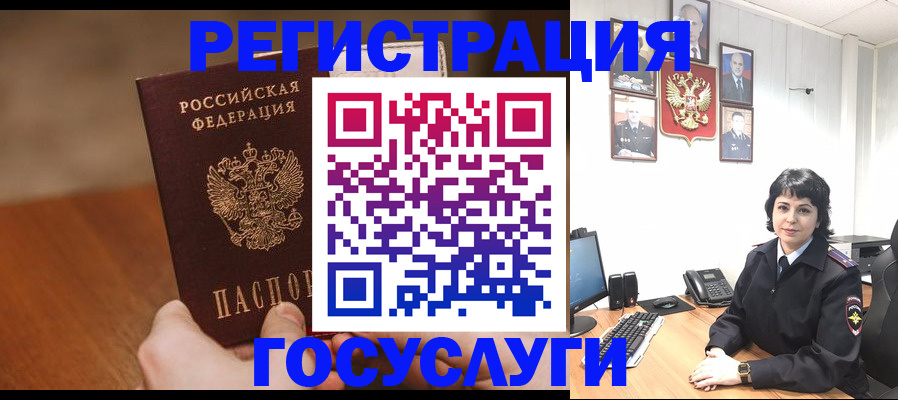 прописка штамп в Тверской области