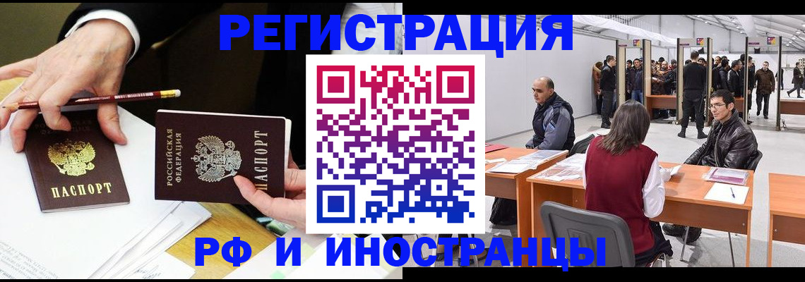 прописка для кредита в Тверской области