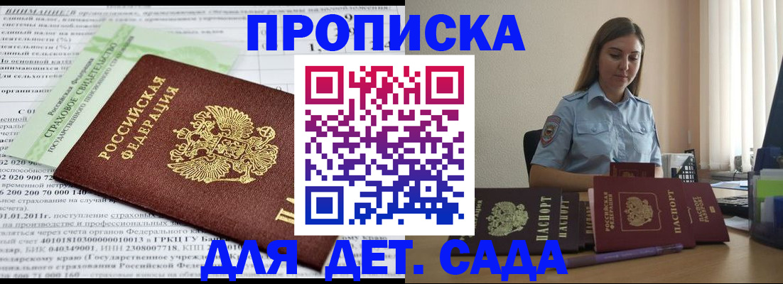 временная регистрация поиск в Тверской области